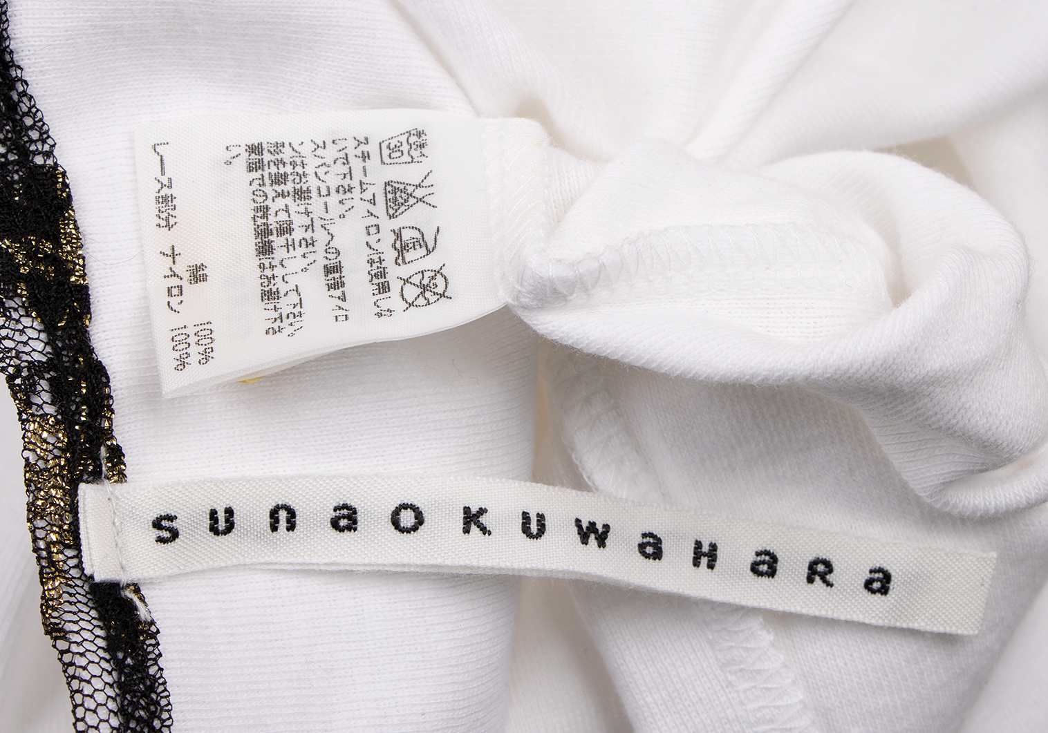 スナオクワハラsunao kuwahara スパンコール装飾タンクトップ 白M
