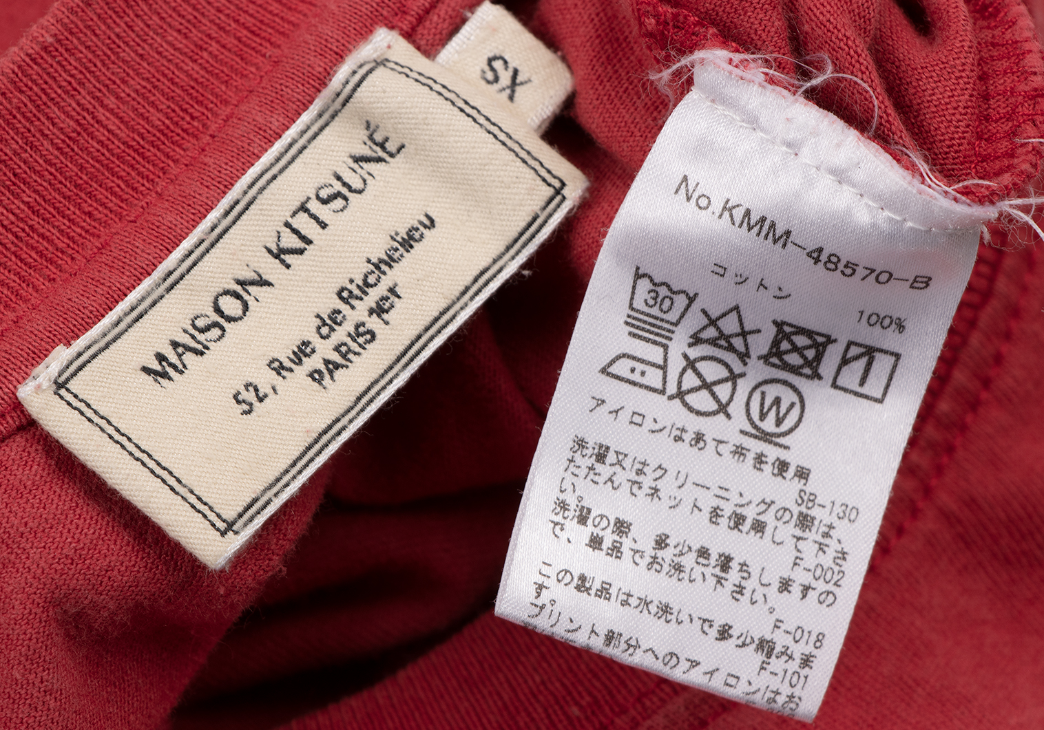 メゾンキツネMAISON KITSUNE ロゴプリントTシャツ 赤XS