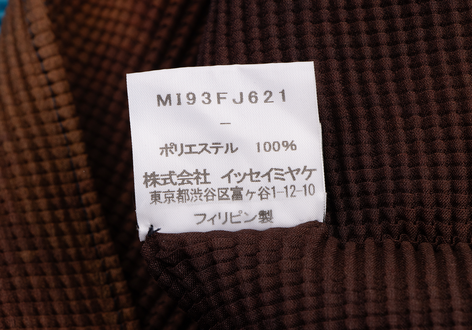 イッセイミヤケ ミーISSEY MIYAKE me グラデーションハイネック ...