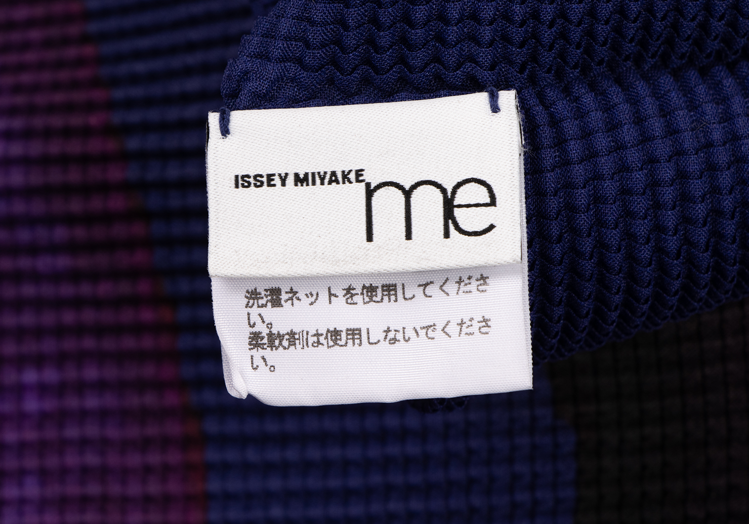 特価高品質Issey Miyake me ジャケット トップス