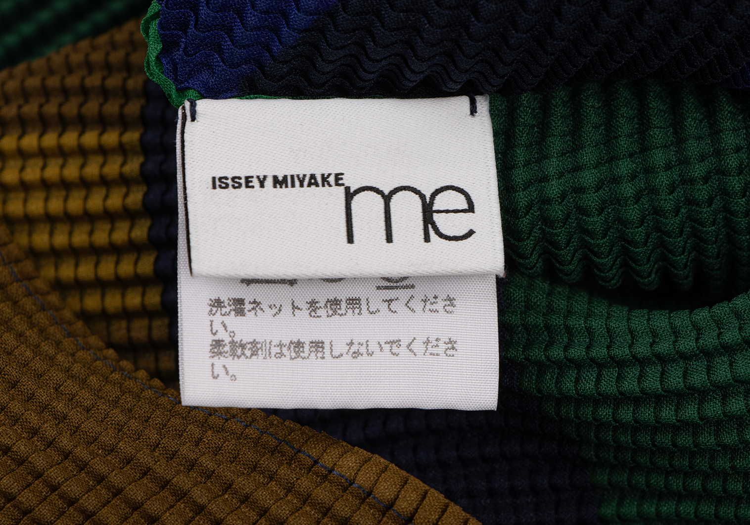 イッセイミヤケ ミーISSEY MIYAKE me イラストプリントボックス