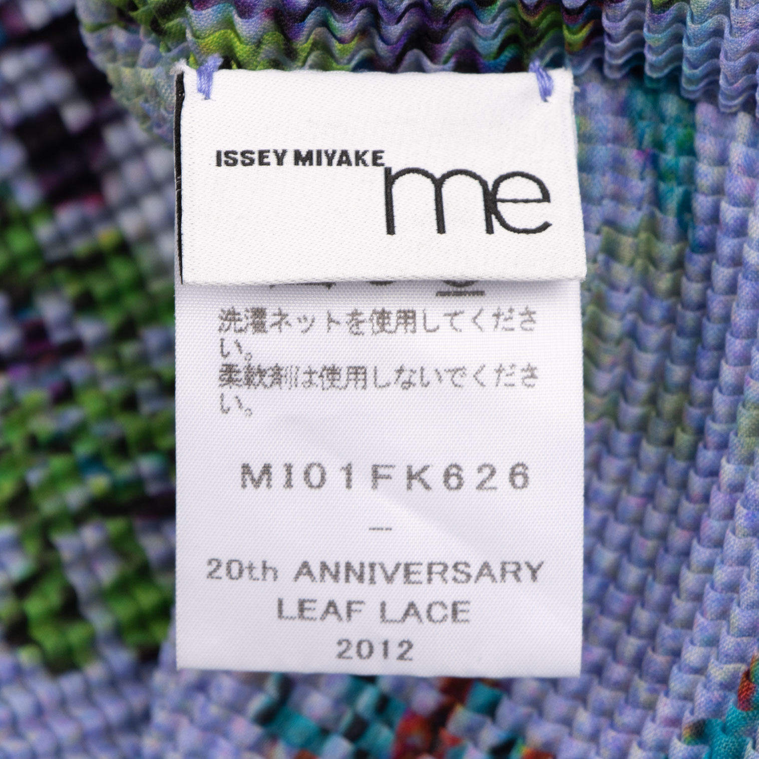 イッセイミヤケ ミーISSEY MIYAKE me 20th Anniversary リーフレース 