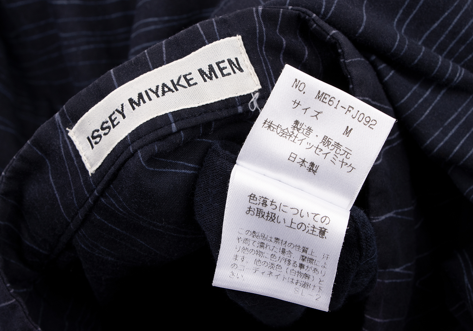 イッセイミヤケ メンISSEY MIYAKE MEN コットンランダムボーダー ...