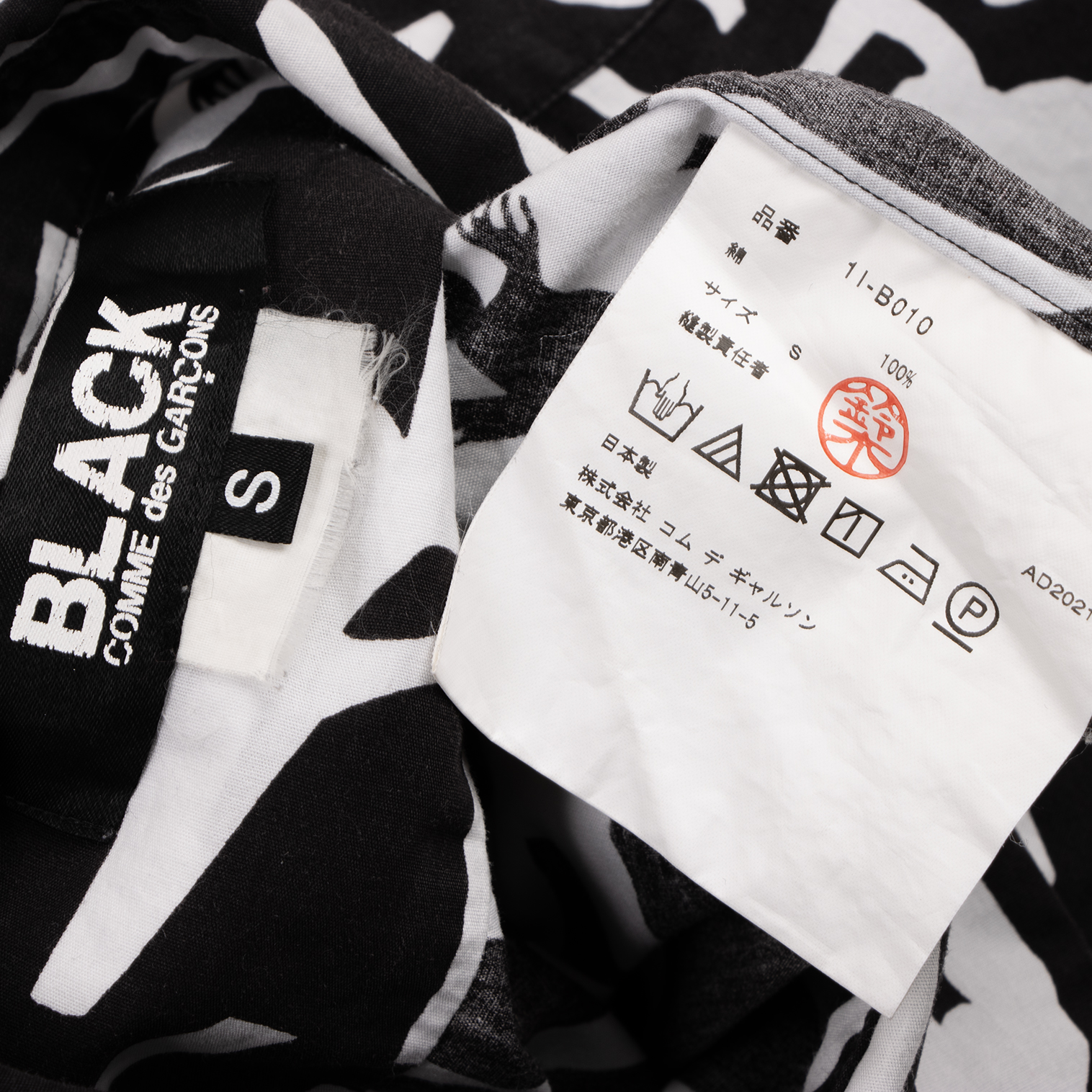 ブラックコムデギャルソンBLACK COMME des GARCONS モダンアート ...