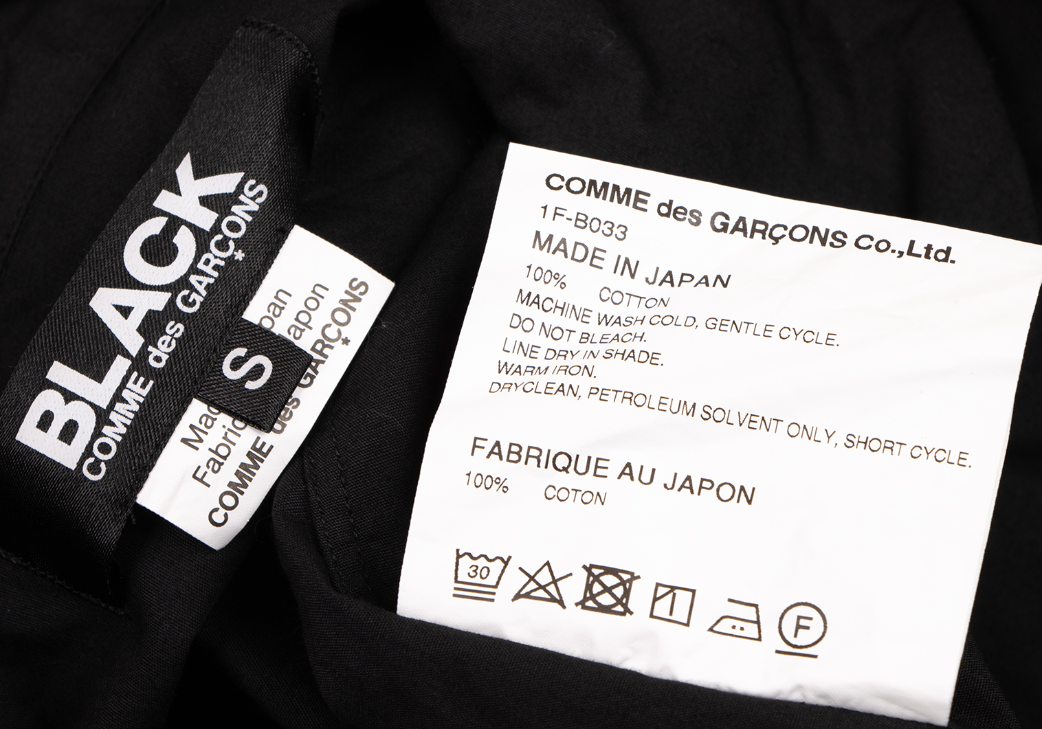 ブラックコムデギャルソンBLACK COMME des GARCONS ラウンドカラー長袖シャツ 黒S