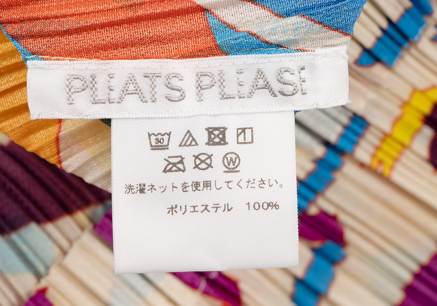 プリーツプリーズPLEATS PLEASE CONFETTI カラフルリボンプリント長袖 ...