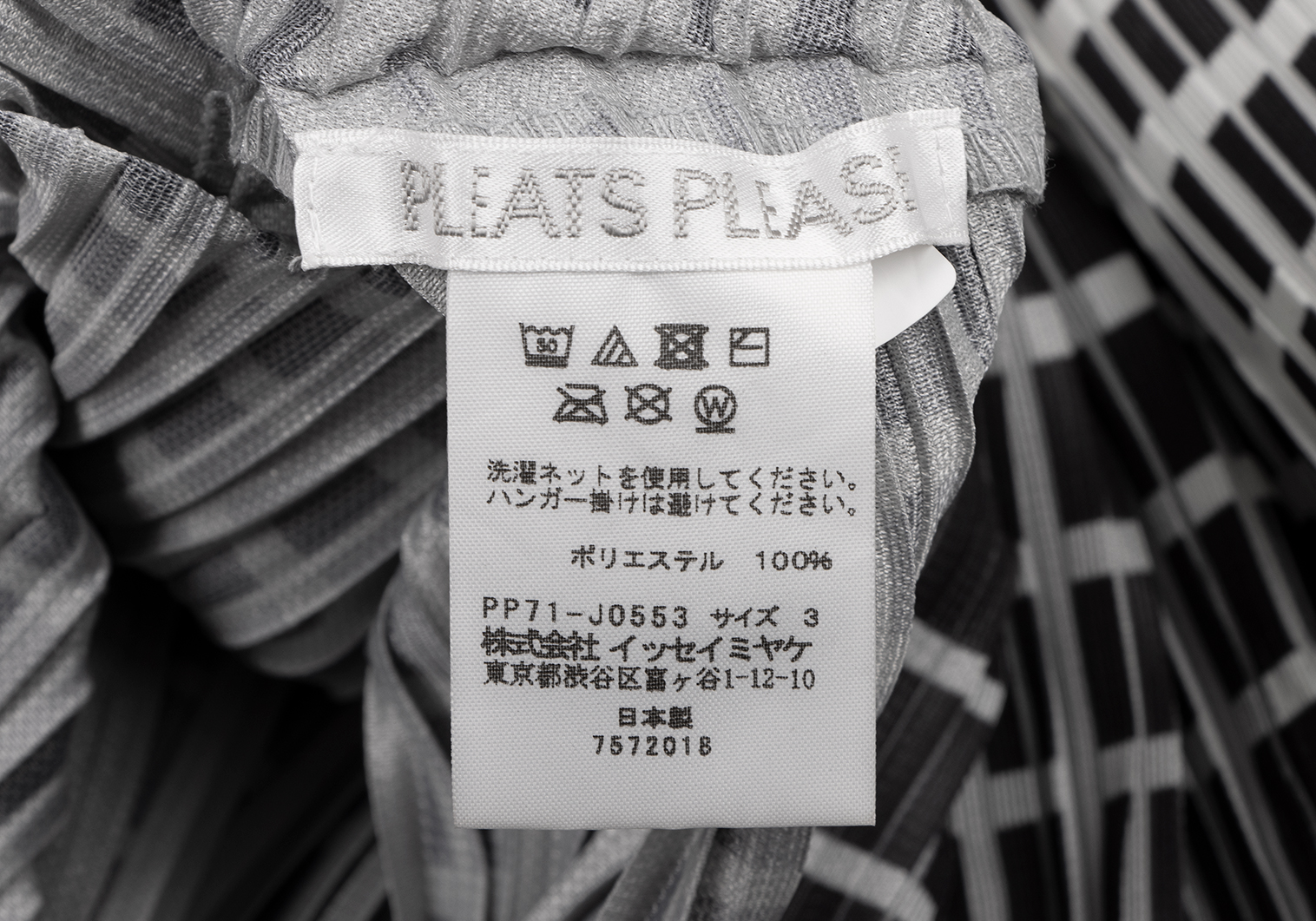 ♢配送♢【極美品】 PLEATSPLEASE ロングスカート 元素記号 大きいサイズ 5