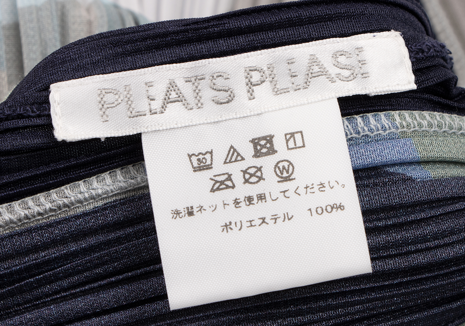 プリーツプリーズPLEATS PLEASE ジオメトリックプリントノースリーブ ...