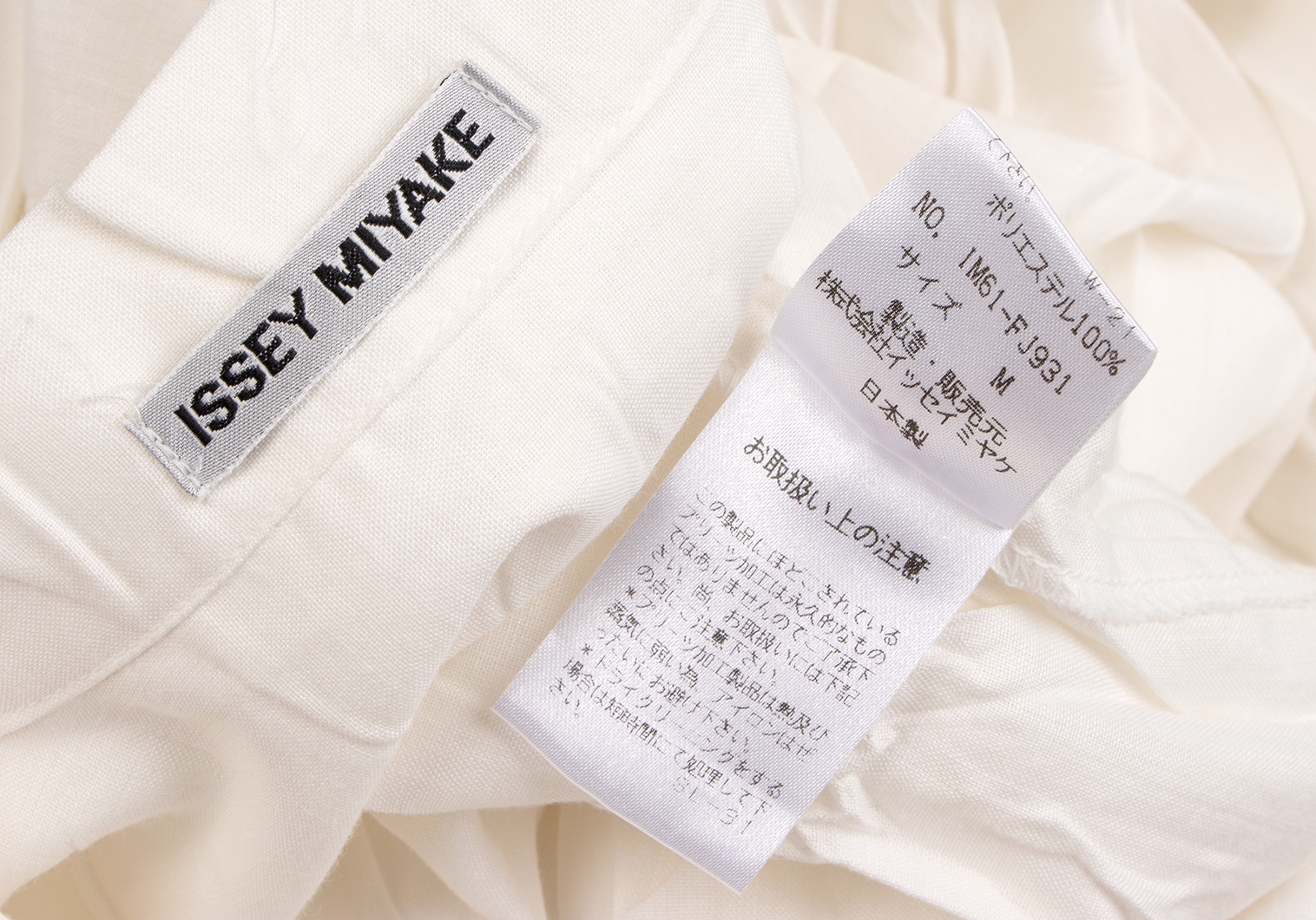 イッセイミヤケISSEY MIYAKE シワプリーツデザインシャツジャケット オフM
