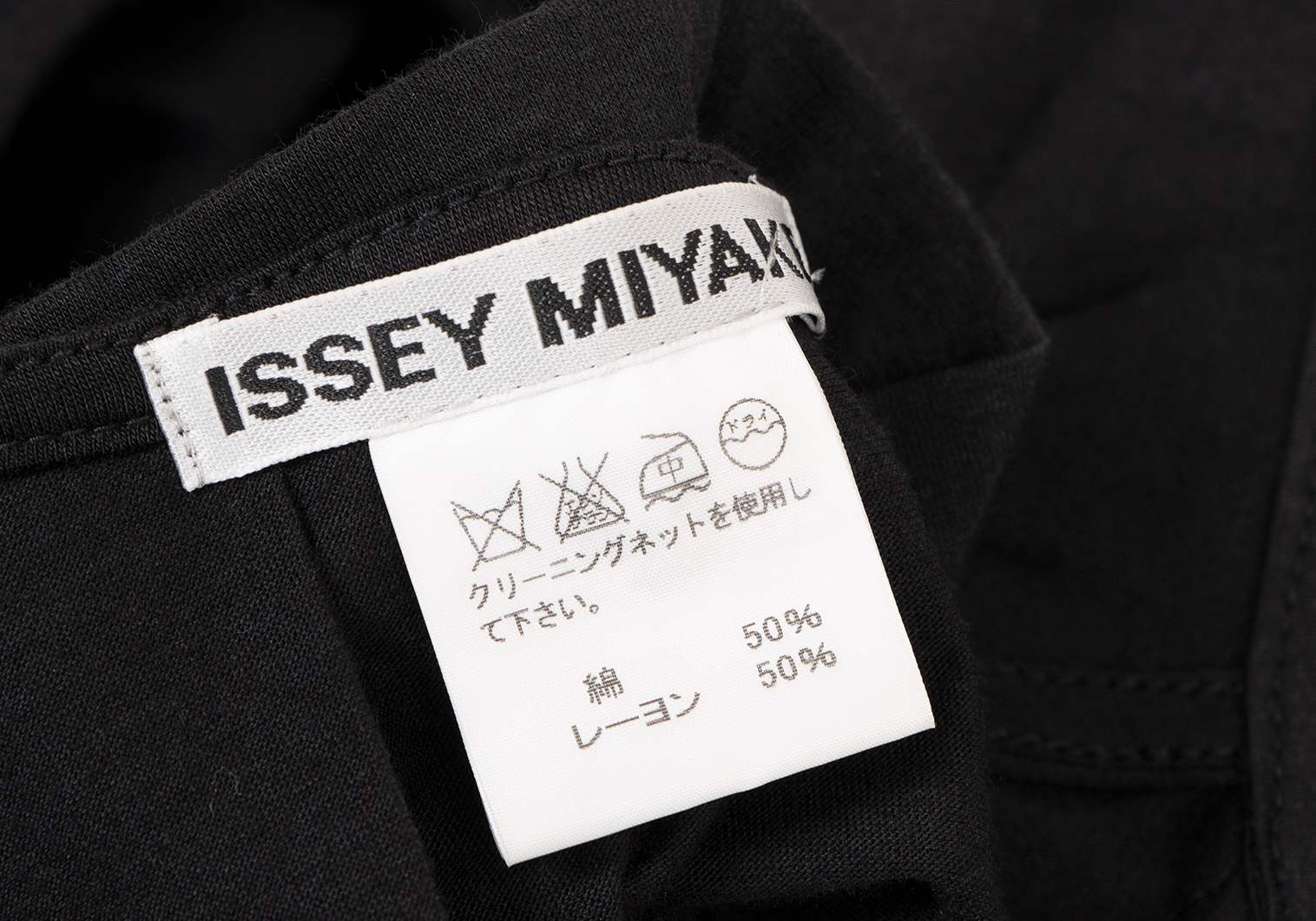 イッセイミヤケISSEY MIYAKE コットンレーヨンドレープネック ...