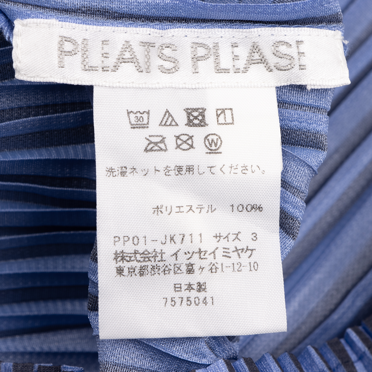 プリーツプリーズPLEATS PLEASE プリーツストライプTシャツ 薄紫他3