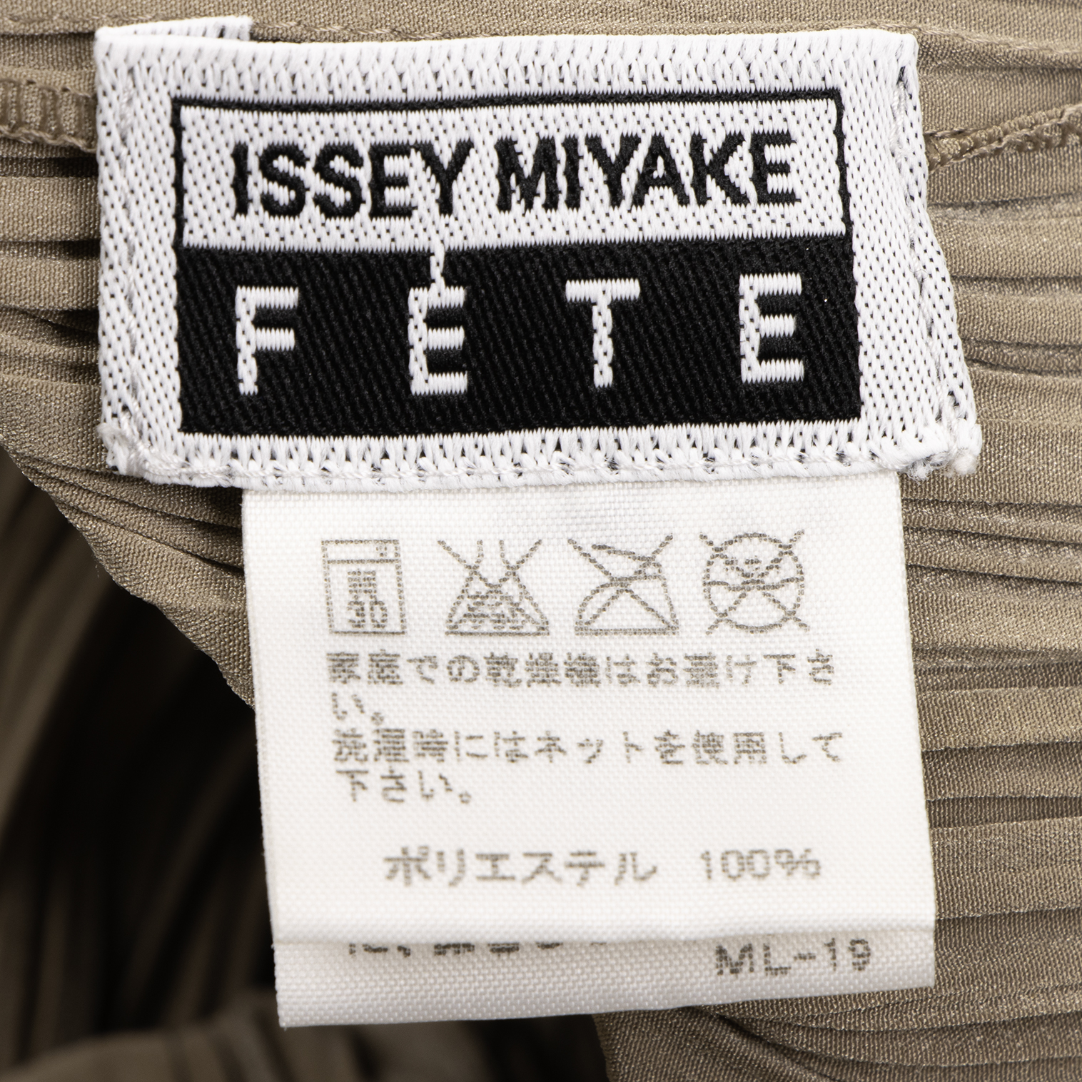 イッセイミヤケ フェットISSEY MIYAKE FETE プリーツステッチデザイン 