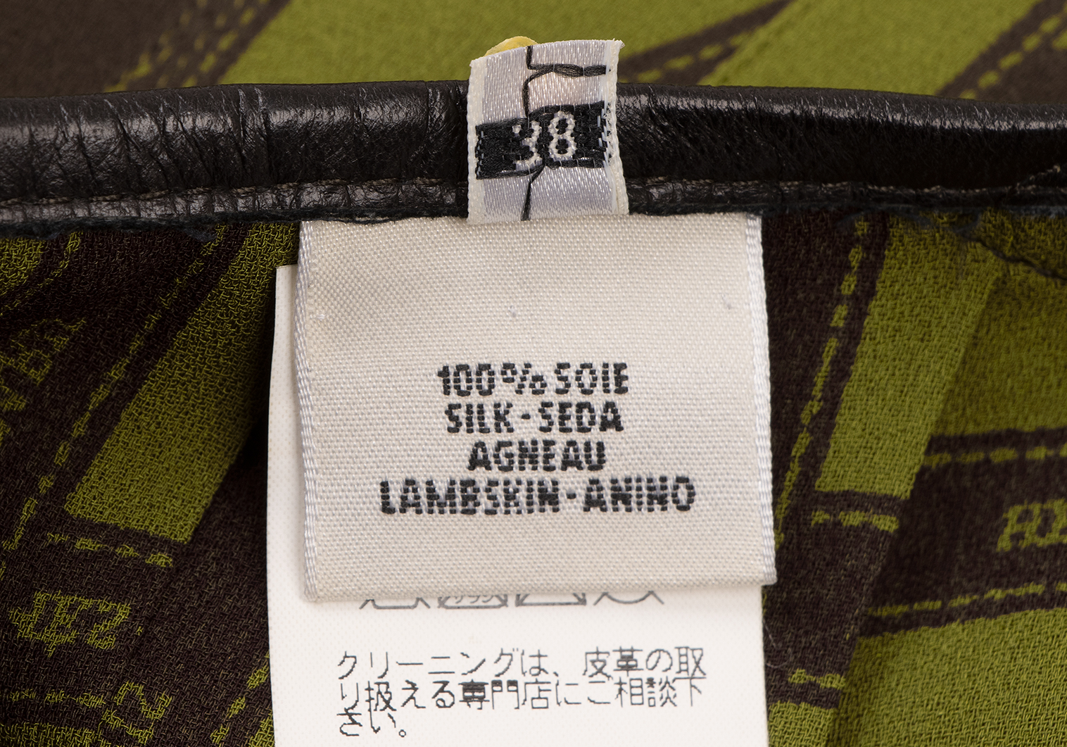 エルメスHERMES シルクロゴリボンプリントベルトデザインプリーツラップスカート 黄緑茶黒38