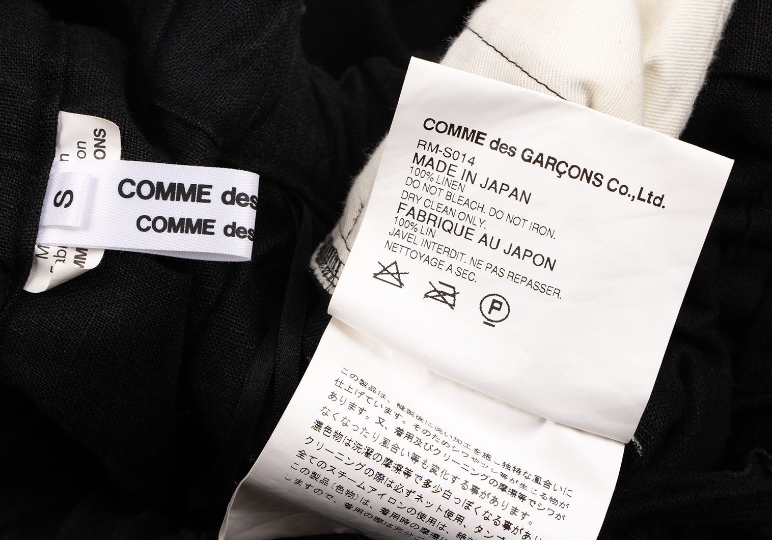 コムコム コムデギャルソンCOMME des GARCONS プリーツリネンスカート 黒S