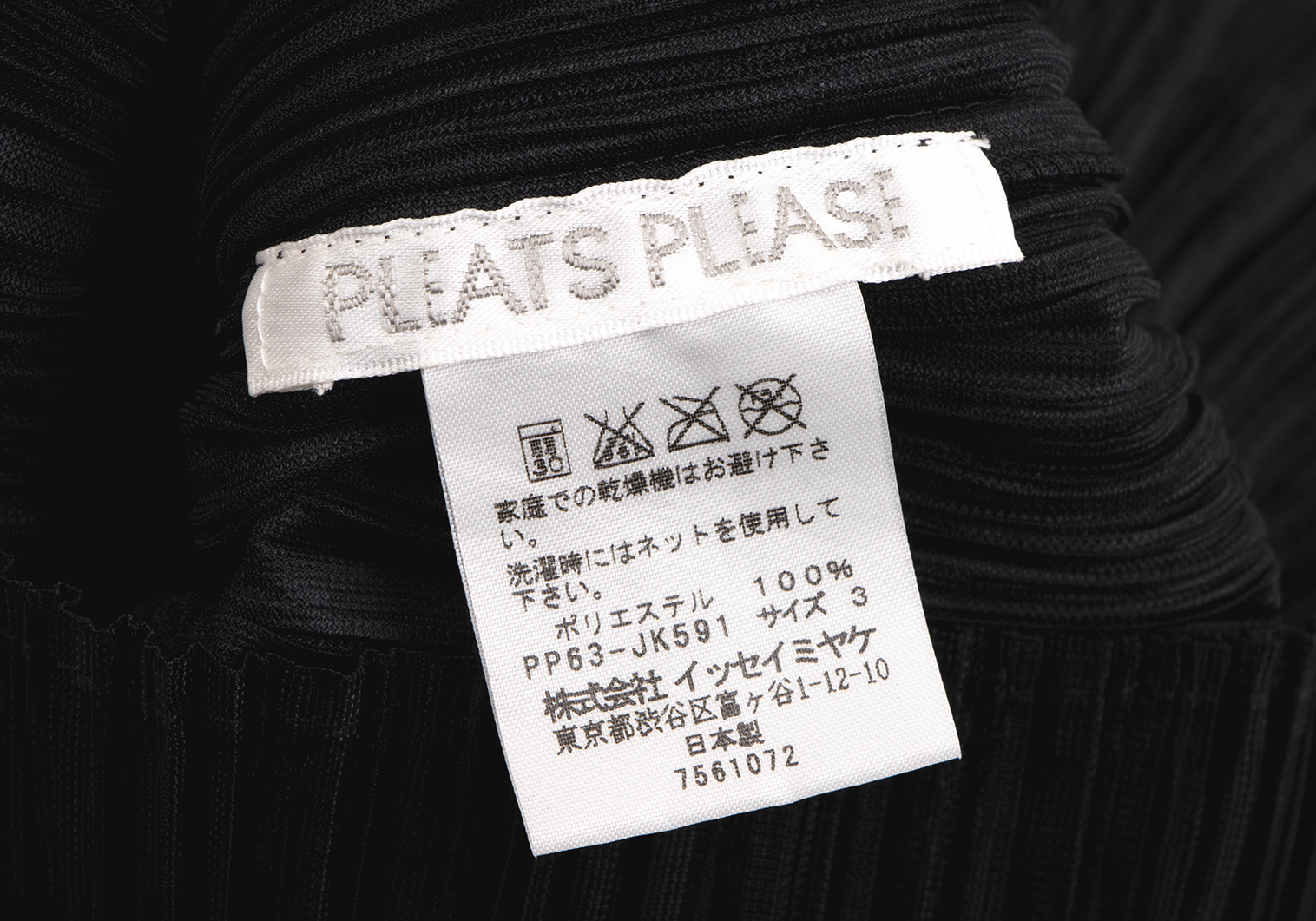 即納通販プリーツプリーズ️ 裾カッティング カットソー 白 サイズ4 半袖 トップス