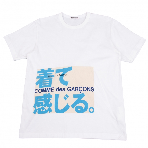 コムデギャルソンCOMME des GARCONS 着て感じるプリントTシャツ 白L