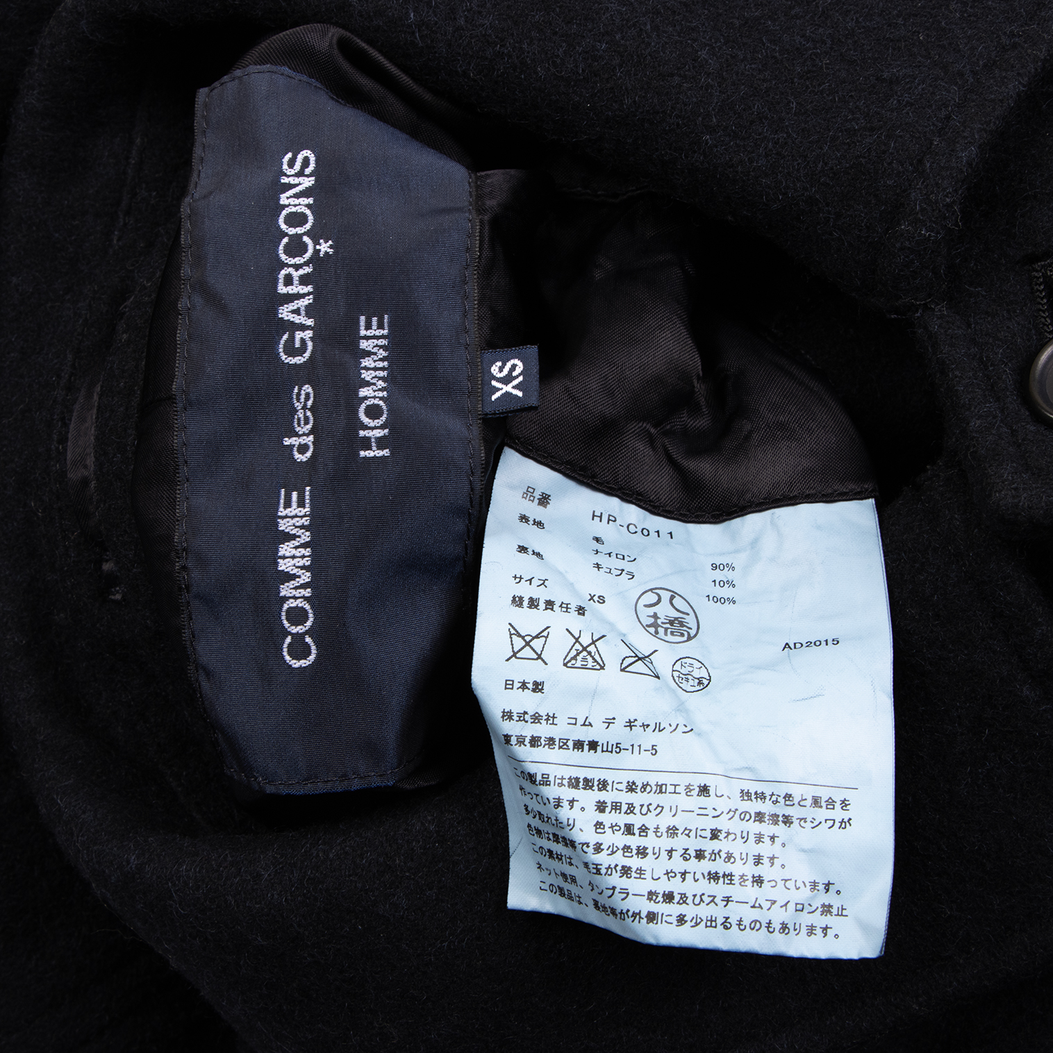 コムデギャルソン オムCOMME des GARCONS HOMME 製品染め比翼ウール ...