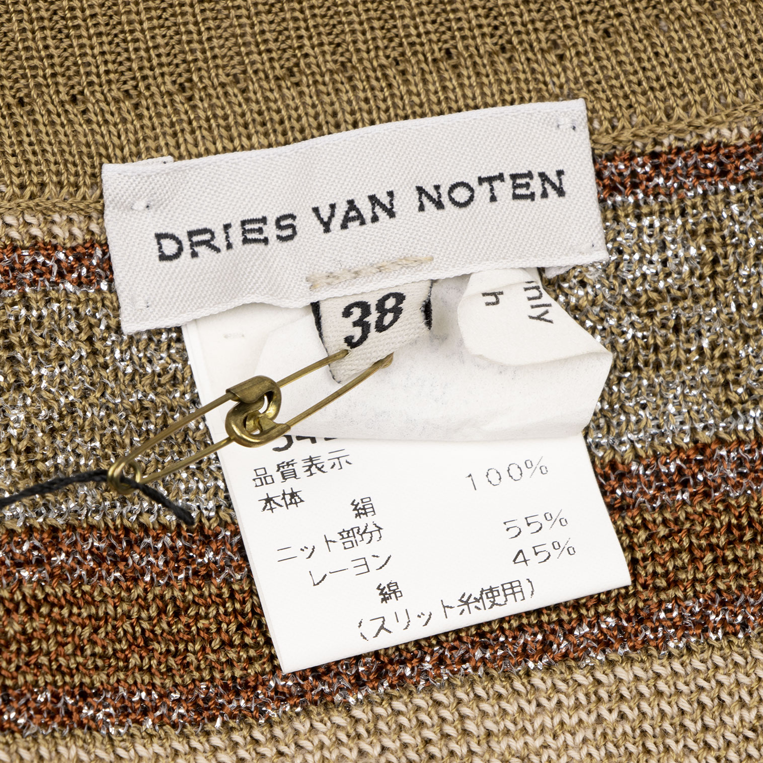 ドリスヴァンノッテンDRIES VAN NOTEN シルクフラワー前後切替ラメジャガード半袖ニット カーキ水色茶38