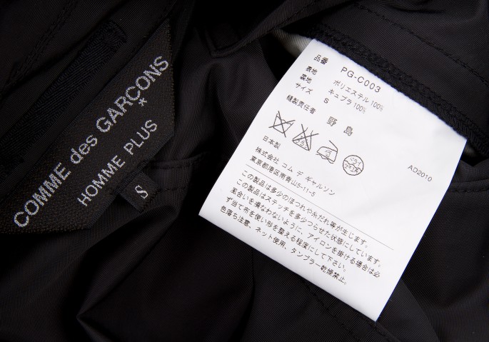 コムデギャルソン PG-C003 ロングシャツ ロングコート - ファッション
