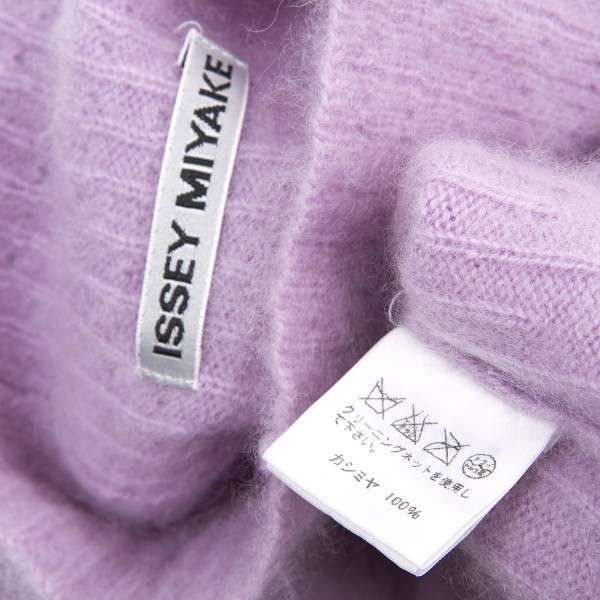 イッセイミヤケ ISSEY MIYAKE カシミヤタートルネックセーター 薄紫2