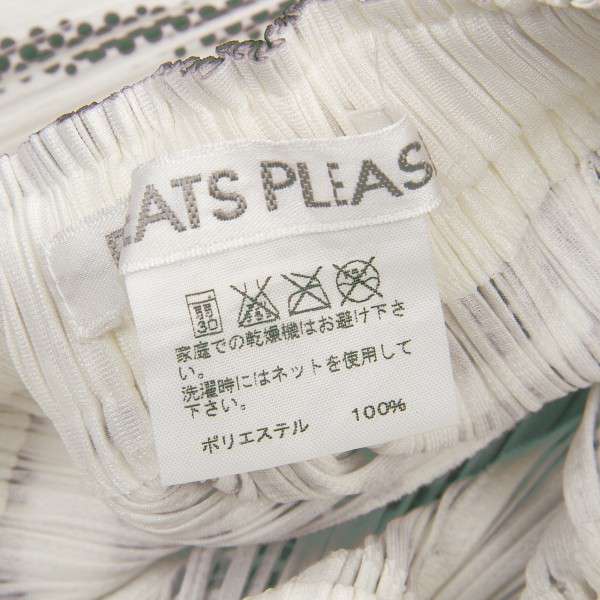 プリーツプリーズPLEATS PLEASE ドットストライププリーツスカート 白3