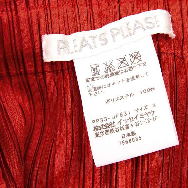 プリーツプリーズPLEATS PLEASE 羽織デザインセットアップスーツ 朱赤M