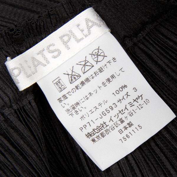 SALE】プリーツプリーズPLEATS PLEASE 裾ループロングスカート 黒3