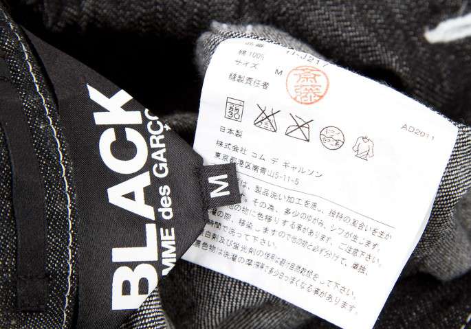 ブラック コムデギャルソン BLACK COMME des GARCONS ポケットデザイン
