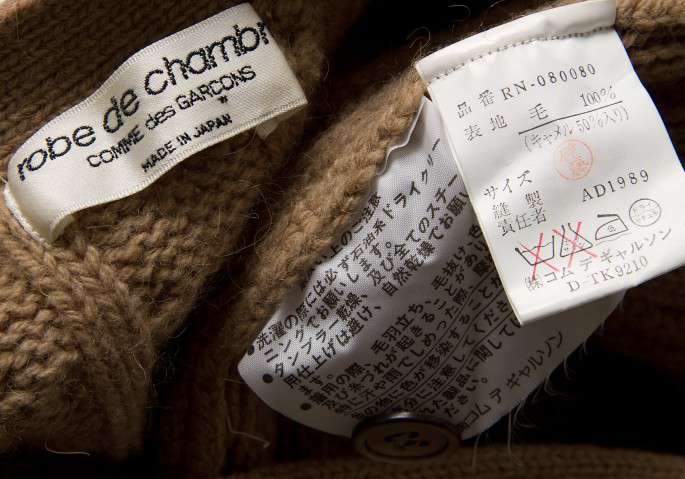 SALE) robe COMME des GARCONS Short cable knit cardigan Brown