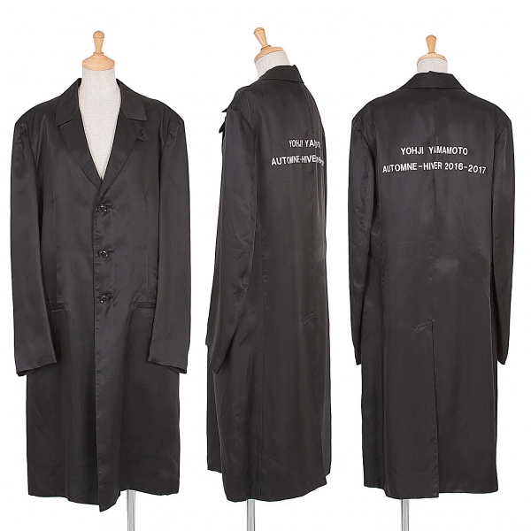 Yohji Yamamoto Back Print Staff Coat Black 3 | PLAYFUL
