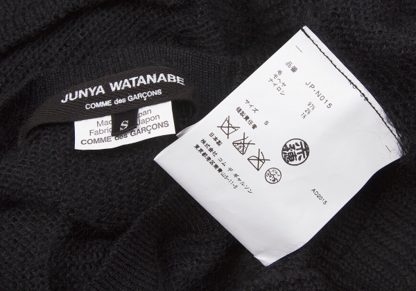 SALE】ジュンヤワタナベ コムデギャルソンJUNYA WATANABE COMME des ...