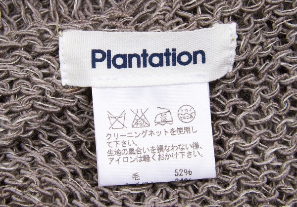 プランテーションPlantation リネン混かぎ編みカーディガン 杢モカM