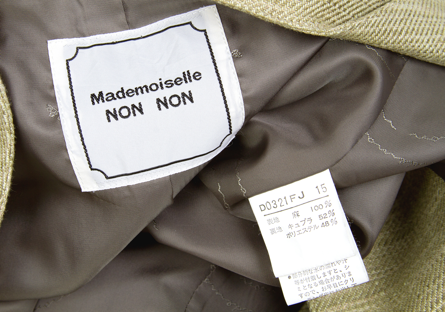 SALE】マドモアゼルノンノンMademoiselle NON NON リネン２Bジャケット