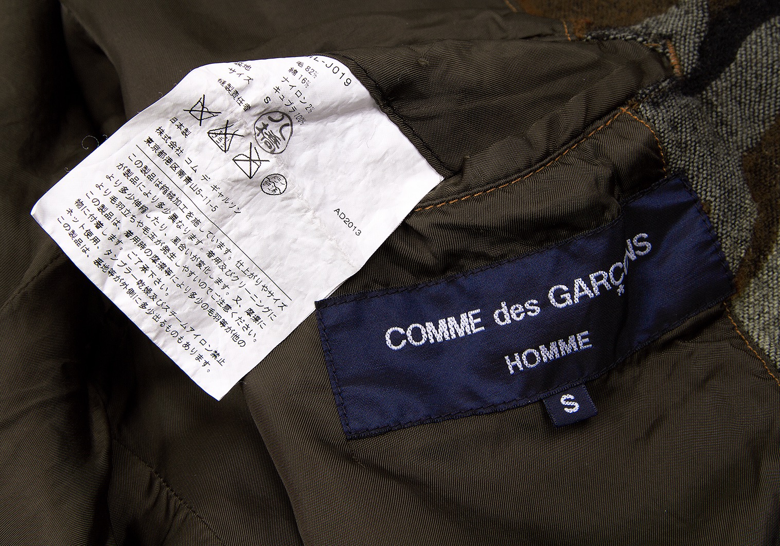 SALE】コムデギャルソン オムCOMME des GARCONS HOMME 縮絨カモフラ