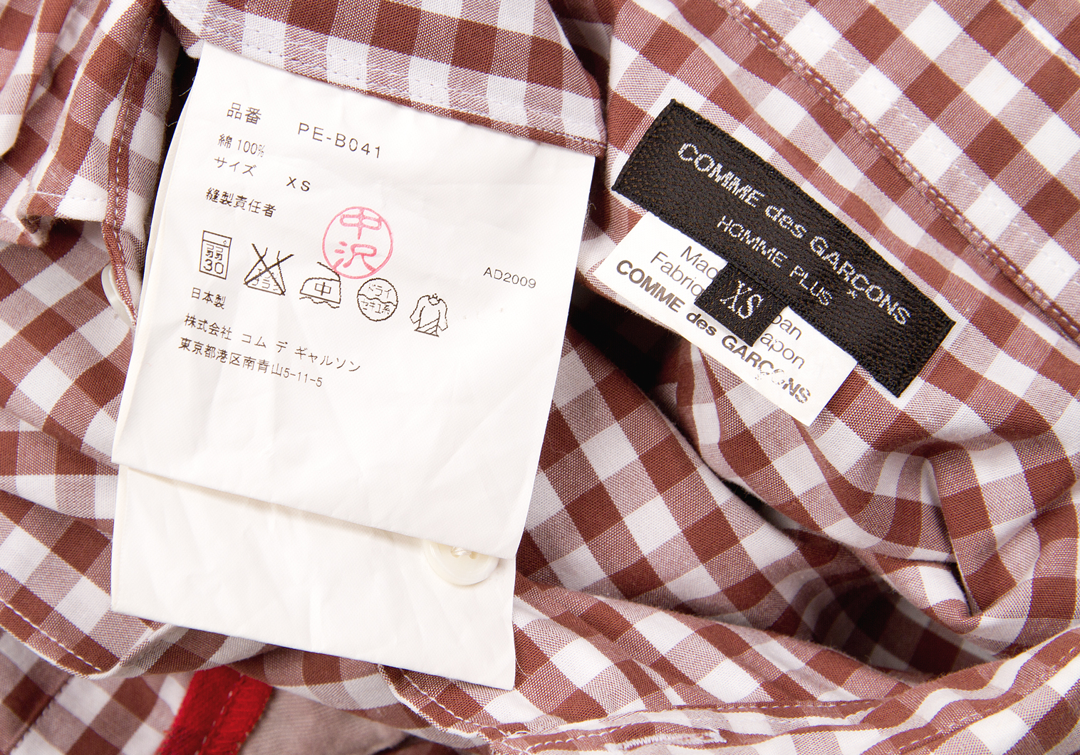 SALE】コムデギャルソン オムプリュスCOMME des GARCONS HOMME PLUS