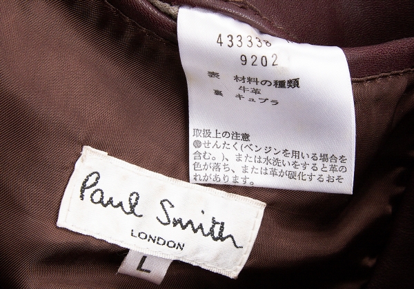 Paul Smith Cow Leather 3Button Tailored Jacket Brown L | PLAYFUL