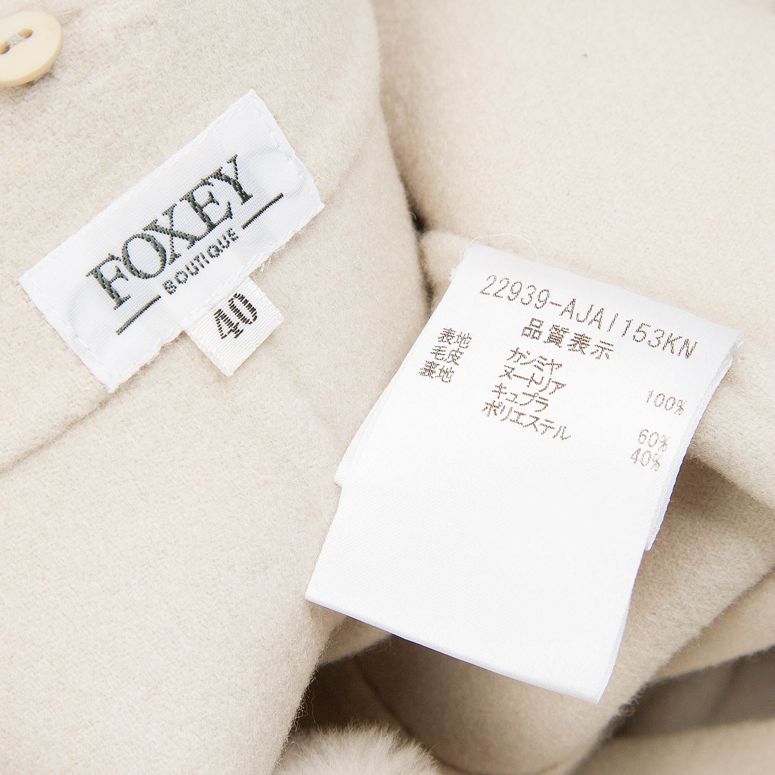 SALE】フォクシーブティック FOXEY BOUTIQUE ヌートリアファー衿脱着 ...