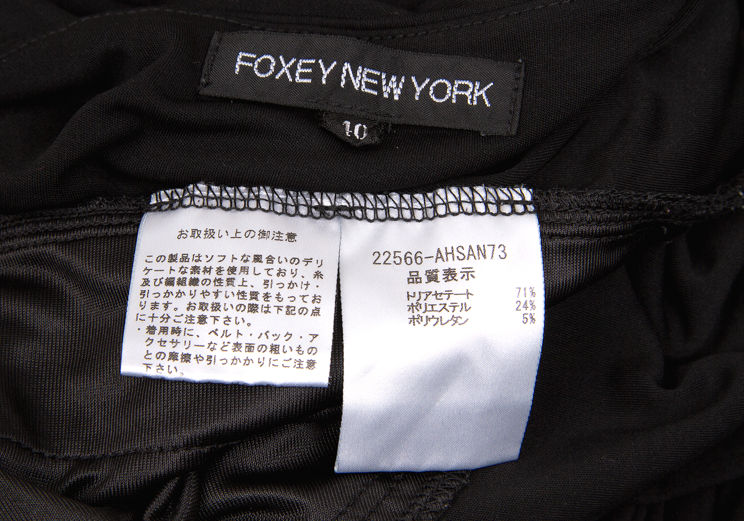 最終価格　フォクシーニューヨークスプリングコート、半袖