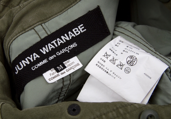 JUNYA WATANABE M-65 Demolition Military Jacket (Jumper) Khaki