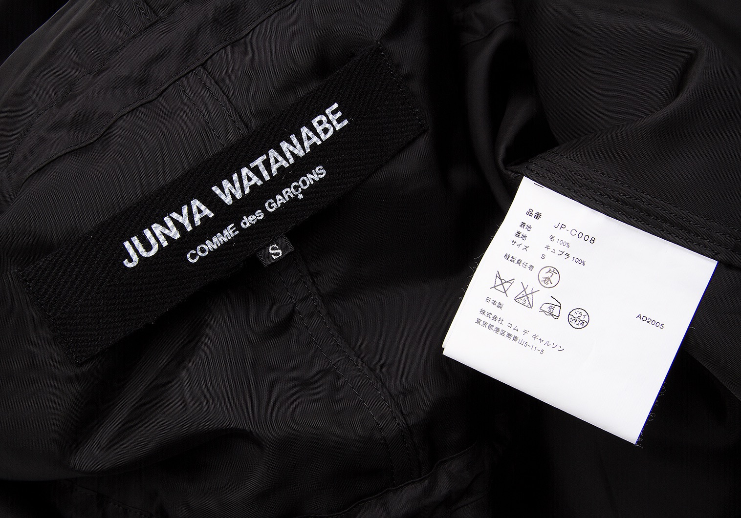 ジュンヤワタナベ コムデギャルソンJUNYA WATANABE COMME des GARCONS ...