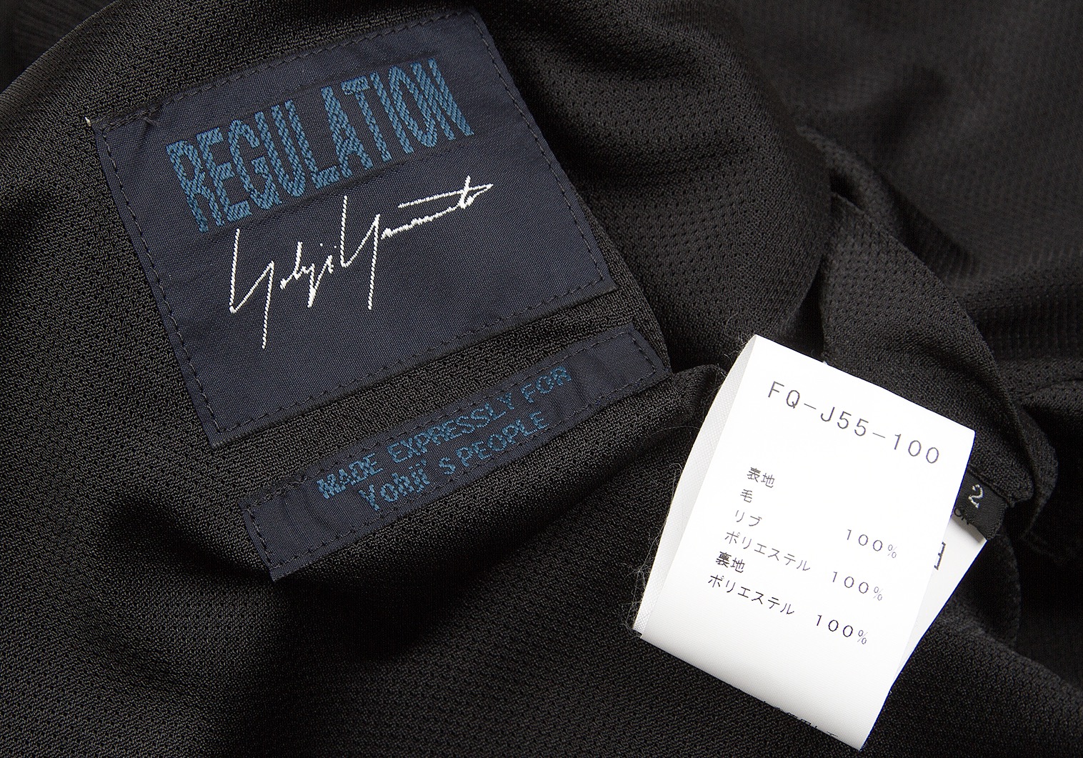 SALE】レギュレーション ヨウジヤマモトREGULATION yohji yamamoto ウールギャバリバーシブルポンチョ 黒2