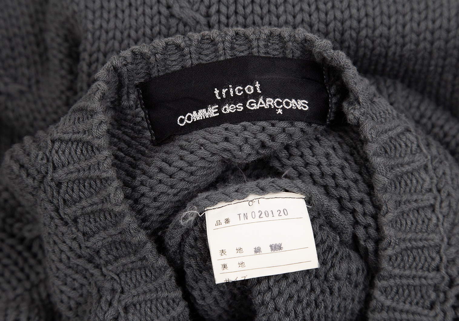 SALE】トリココムデギャルソンtricot COMME des GARCONS コットン