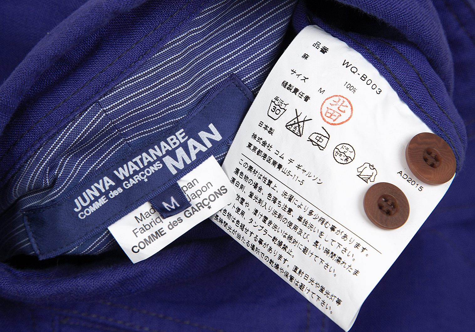 SALE】ジュンヤワタナベマン コムデギャルソンJUNYA WATANABE MAN COMME des GARCONS リネンポケットデザインシャツ ジャケット 青M