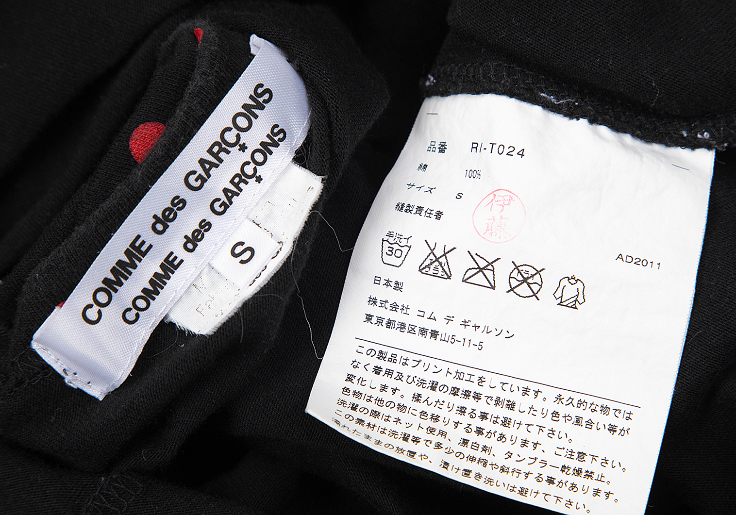 SALE】コムコム コムデギャルソンCOMME des GARCONS ドットプリントT