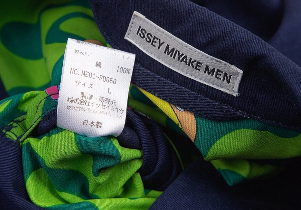 ISSEY MIYAKE MEN Takashi Murakami Reversible Coat Navy,Green L