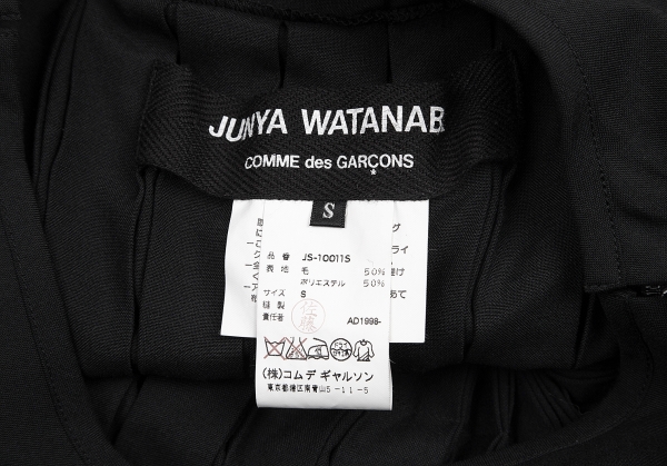 JUNYA WATANABE COMME des GARCONS Pleated Skirt Black S | PLAYFUL