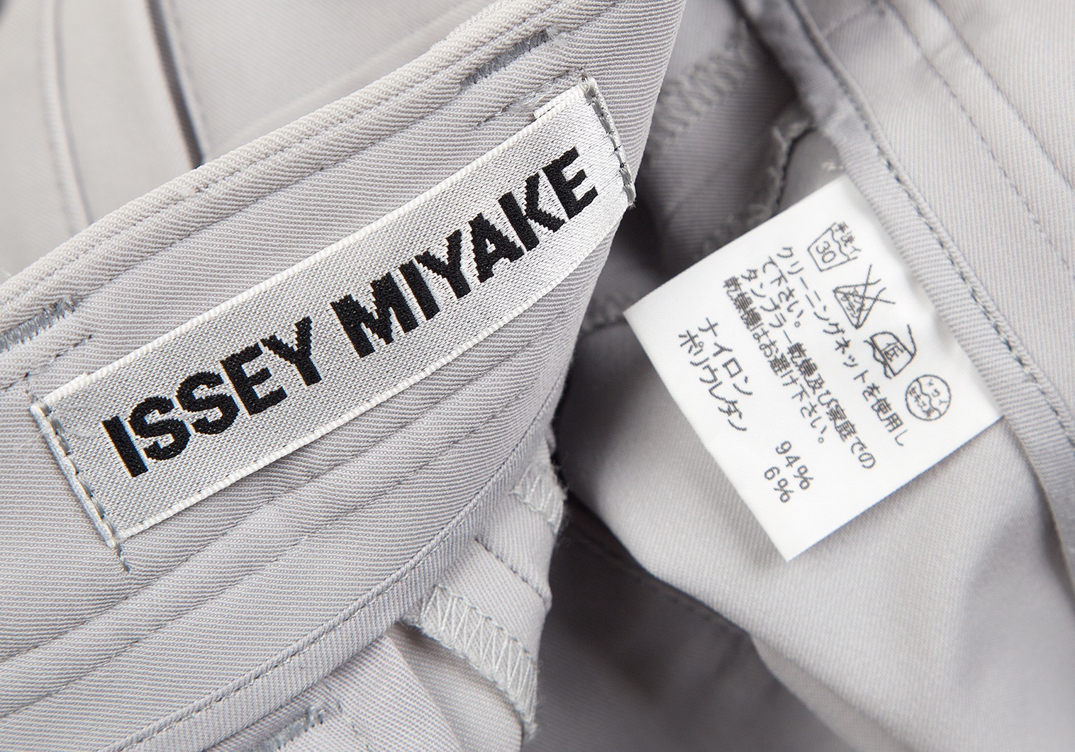 SALE】イッセイミヤケISSEY MIYAKE ナイロンストレッチパンツ ライトグレー1