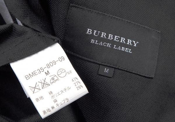BURBERRY 2B Cotton Linen Jacket Black M | PLAYFUL