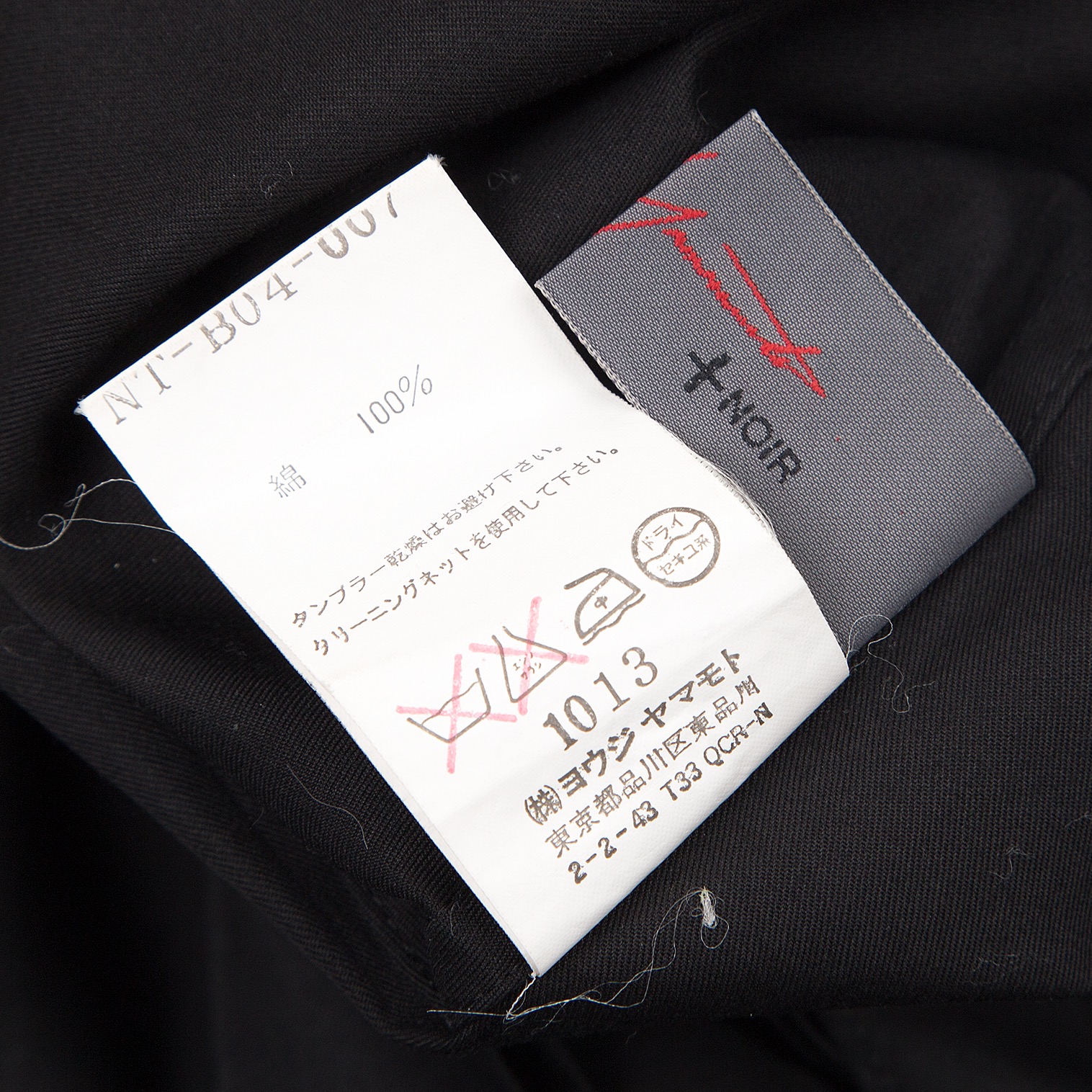 YOHJI YAMAMOTO +NOIR カジュアルシャツ 2(S位) 黒