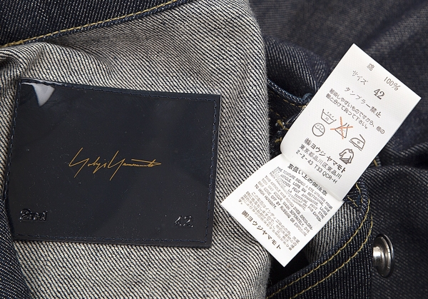 Yohji Yamamoto POUR HOMME Selvage Denim Jacket Indigo 42 | PLAYFUL